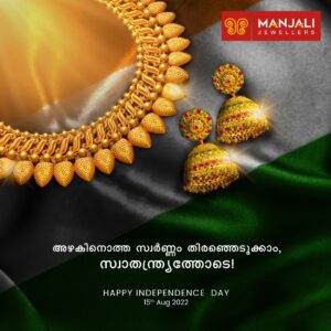 manjali creative for independent day 