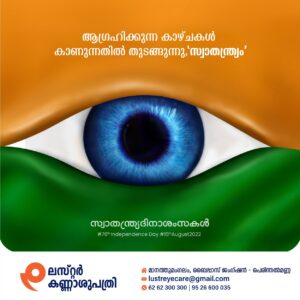 creative agency independence day 
